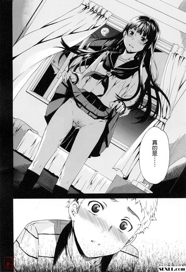 融化3