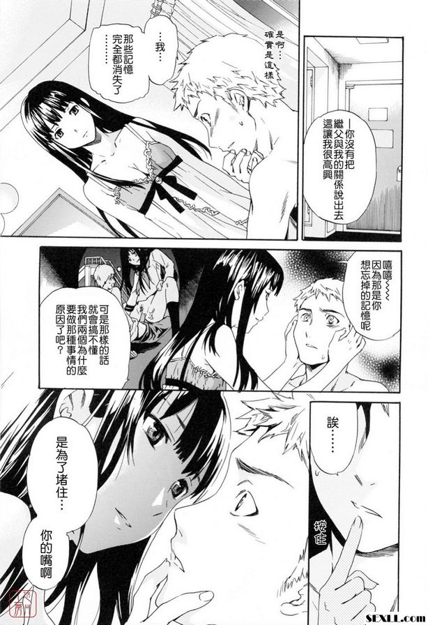融化3