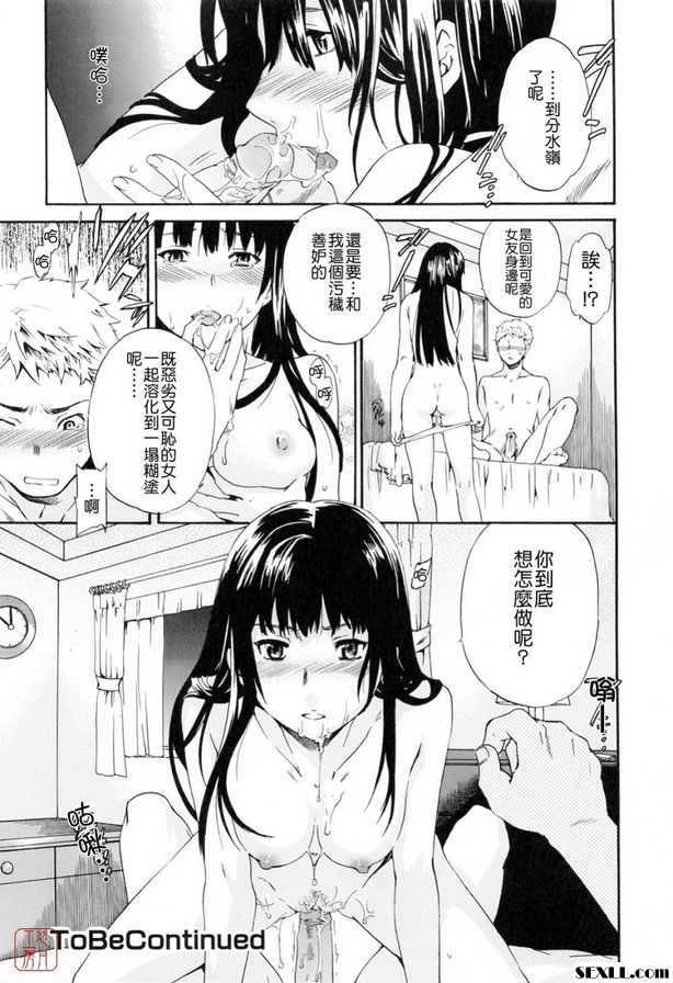 融化3
