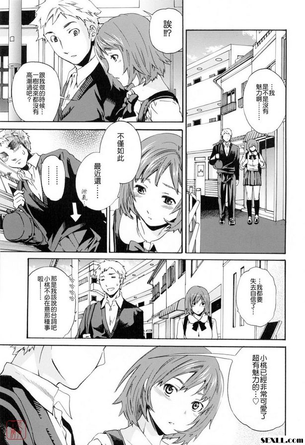 融化