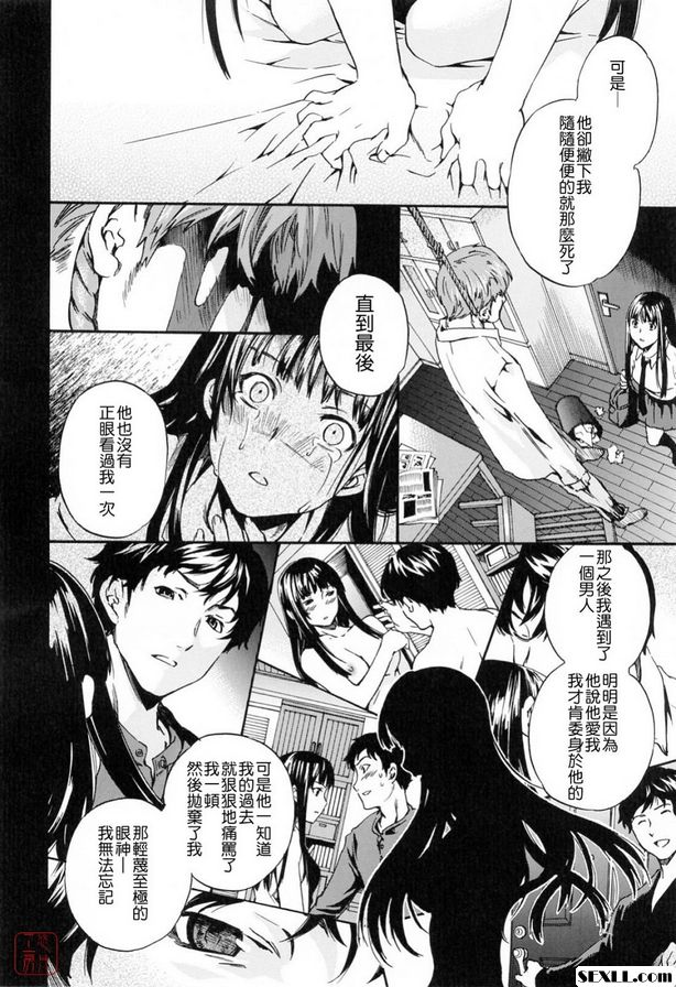 融化4