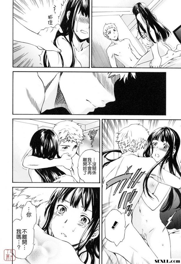 融化4