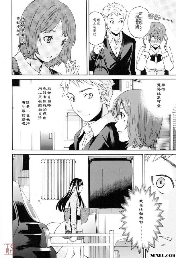 融化