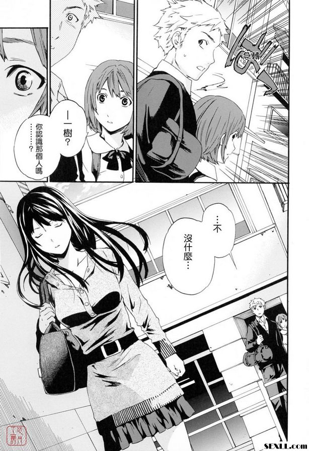 融化