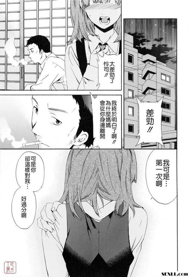 一切