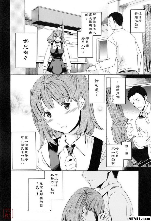 一切