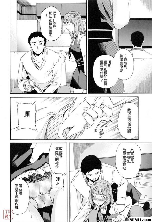 一切