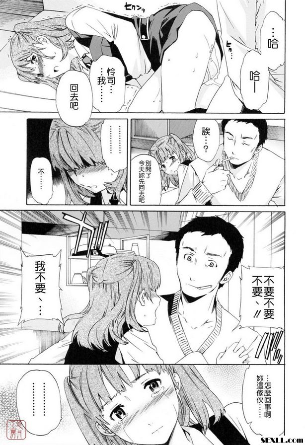 一切