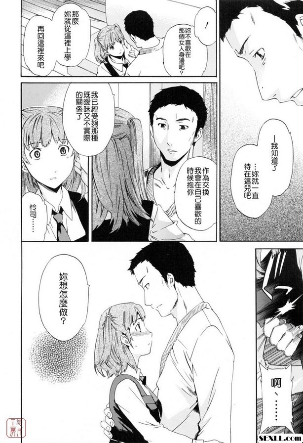 一切