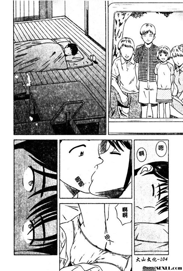 兄妹同居
