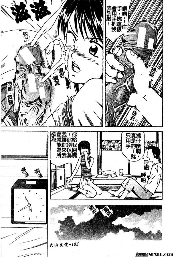 兄妹同居