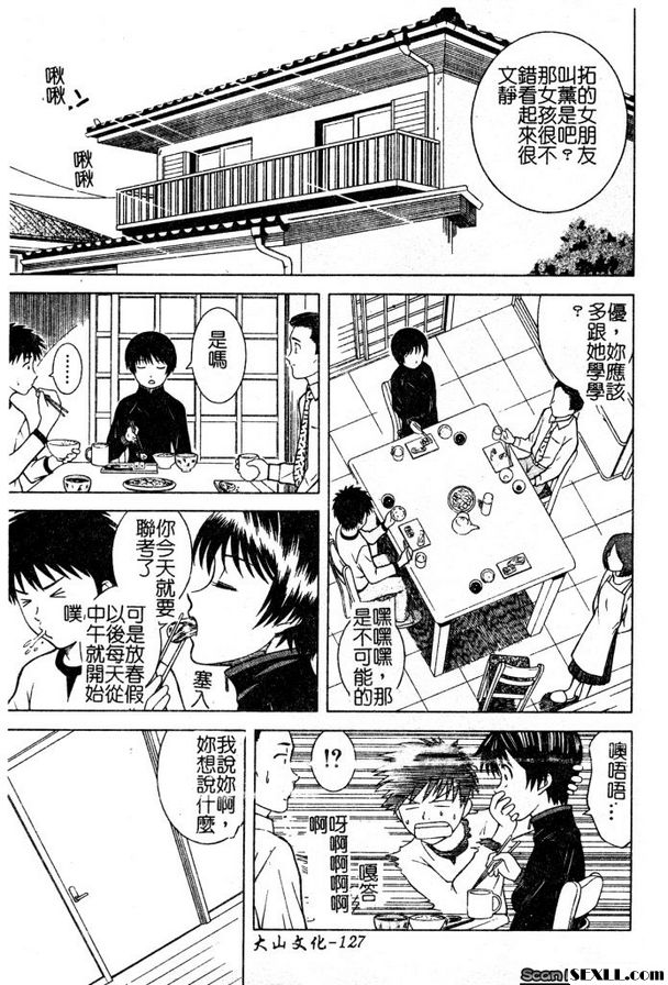 遊戲結束