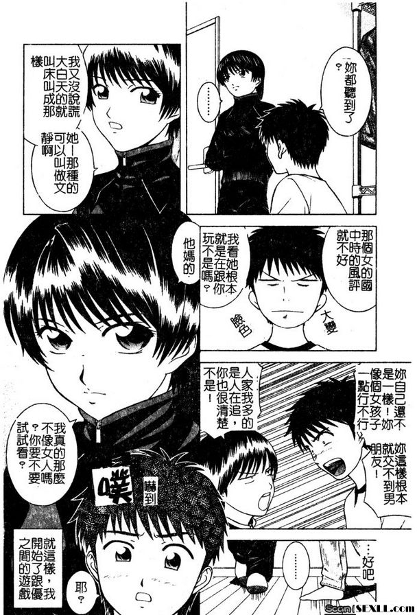 遊戲結束