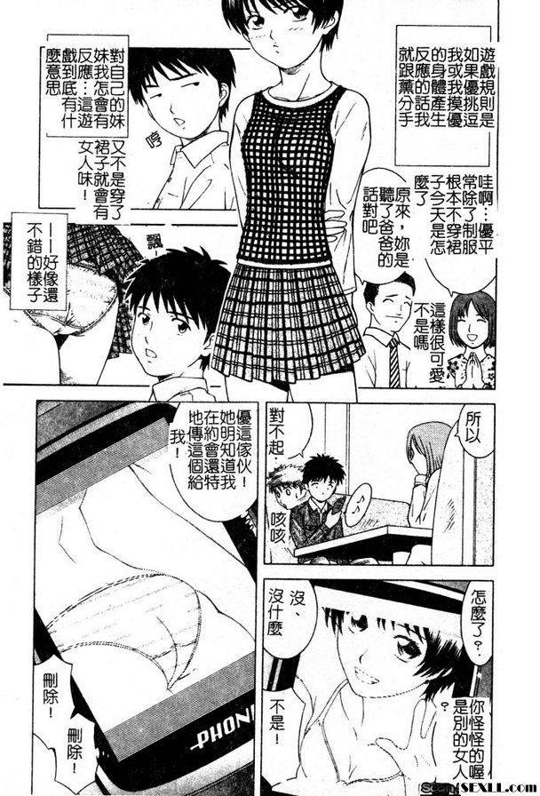 遊戲結束