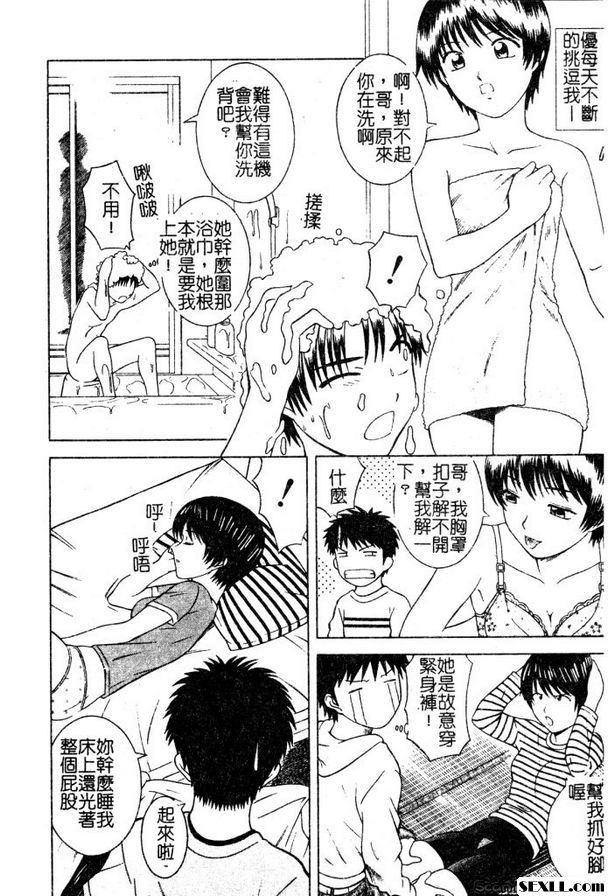 遊戲結束
