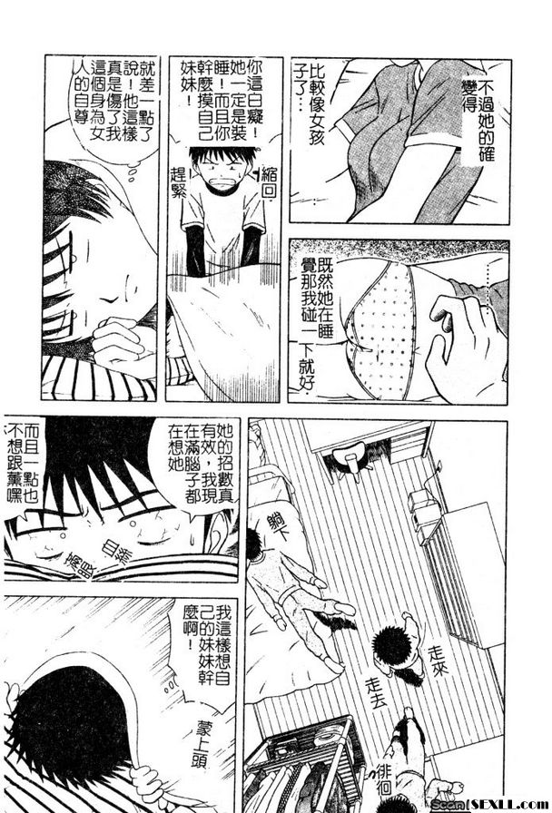 遊戲結束