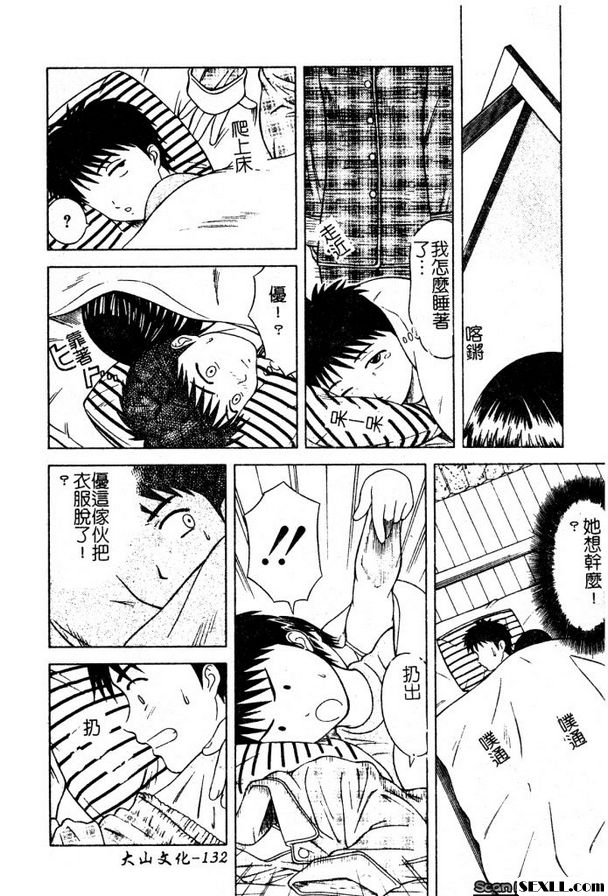 遊戲結束