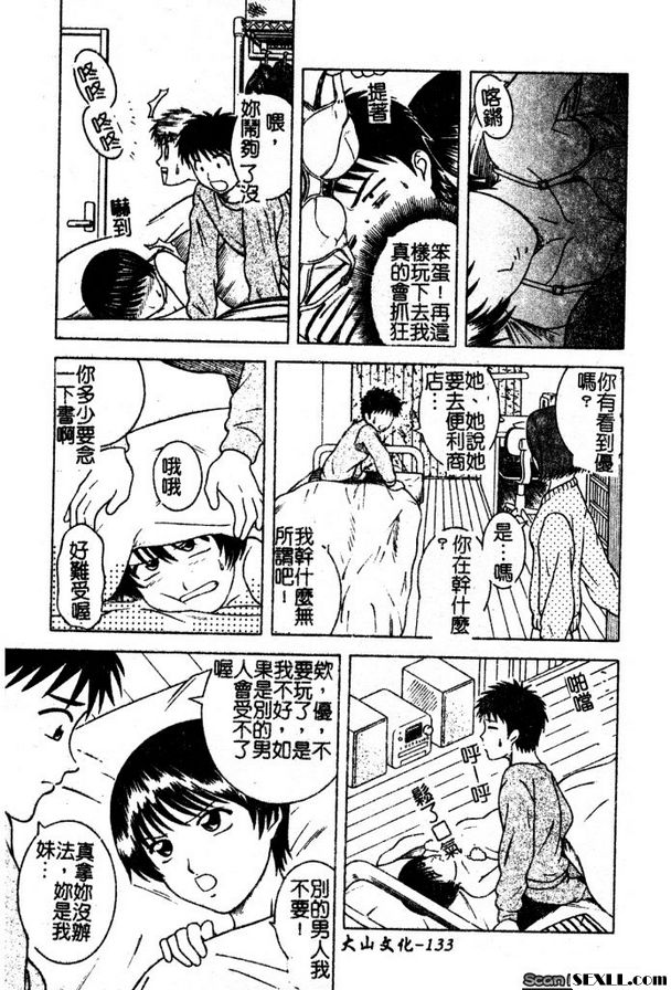 遊戲結束