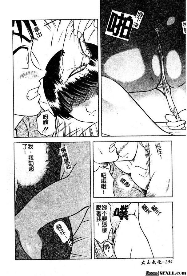 遊戲結束