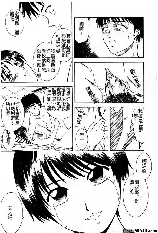 遊戲結束