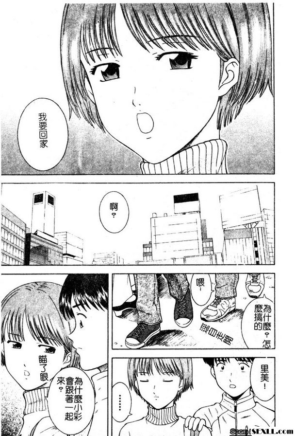 雙