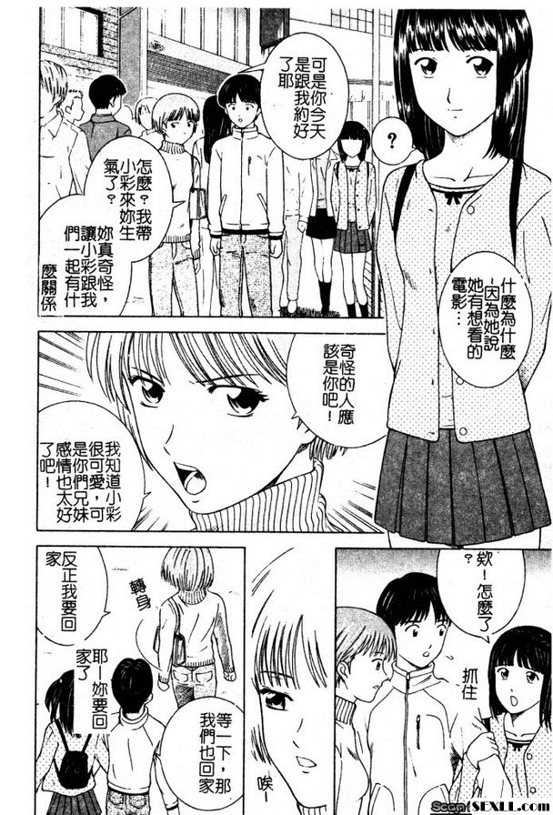 雙