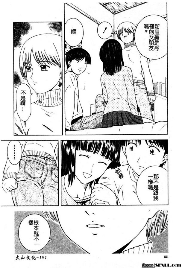 雙