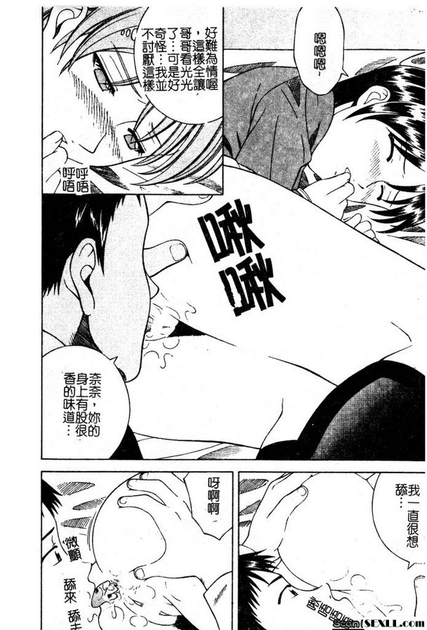 現在