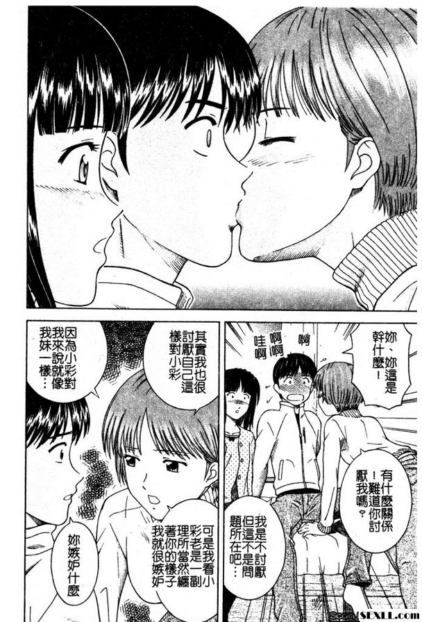 雙