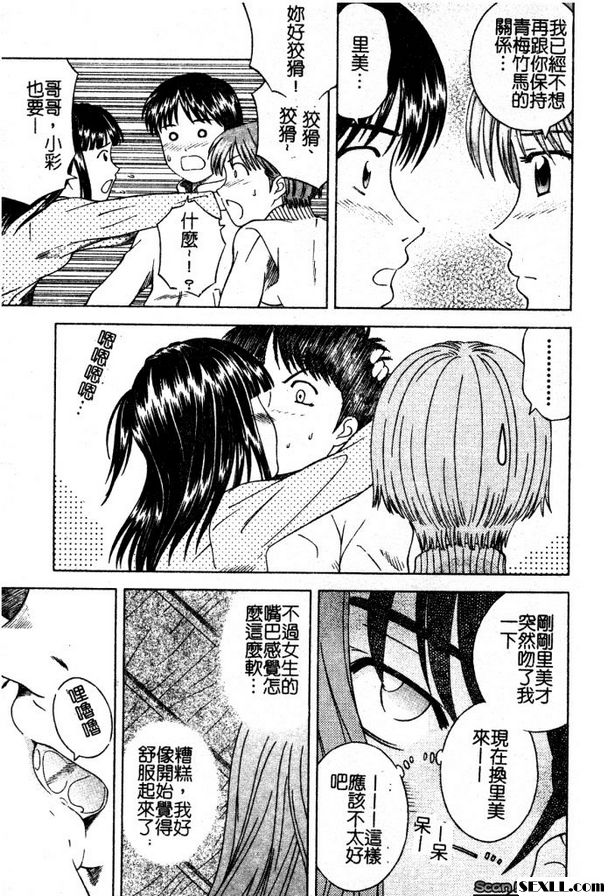 雙