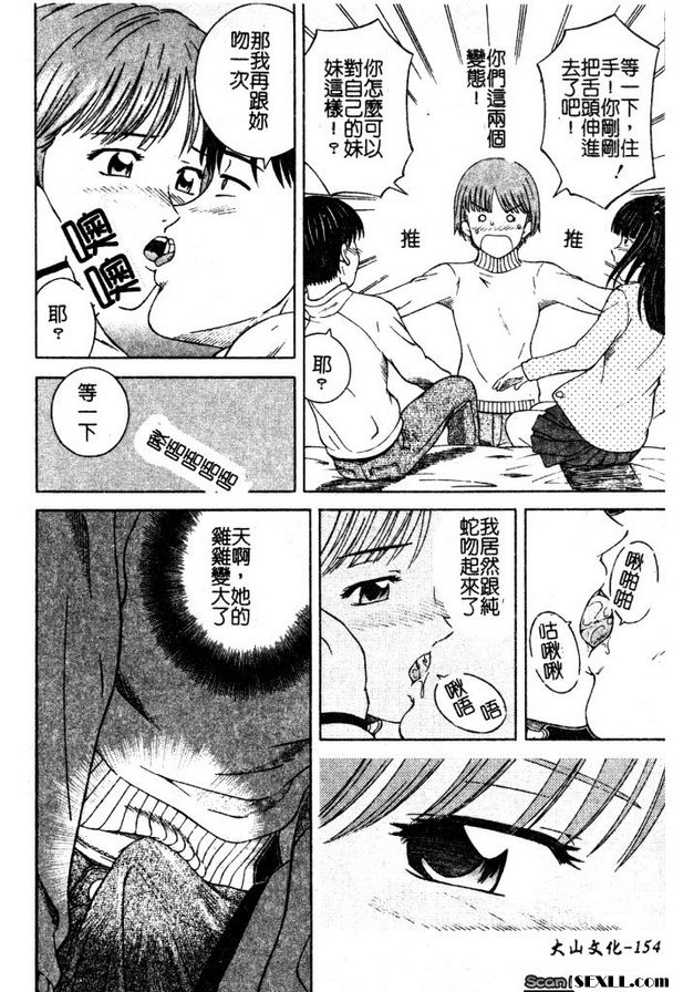 雙