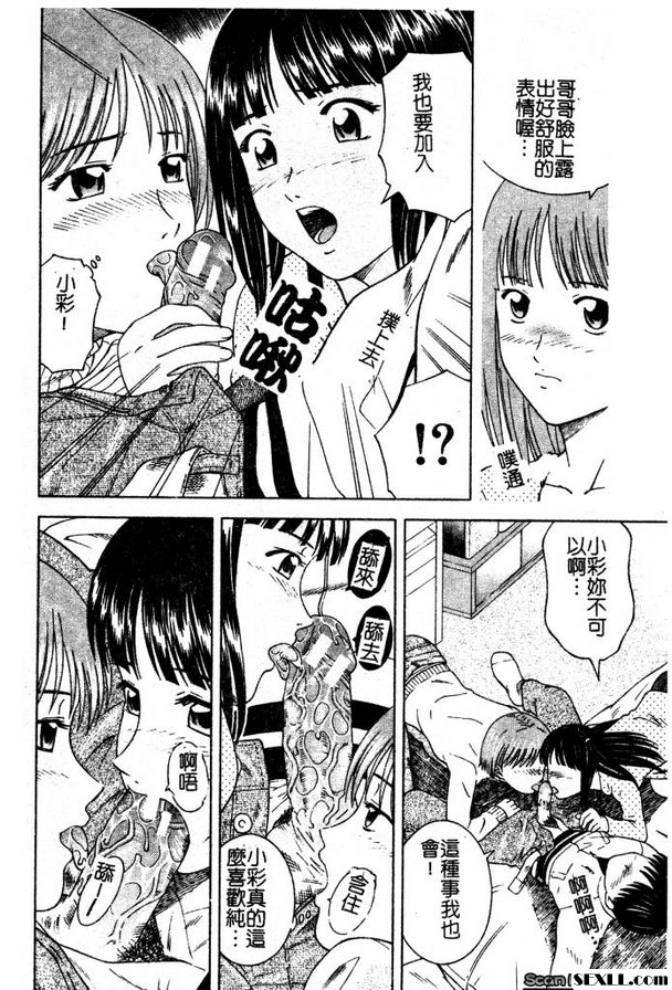雙