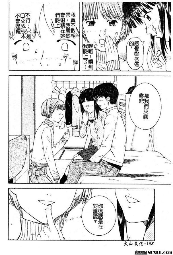 雙