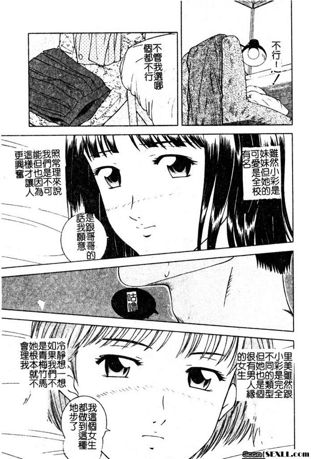 雙
