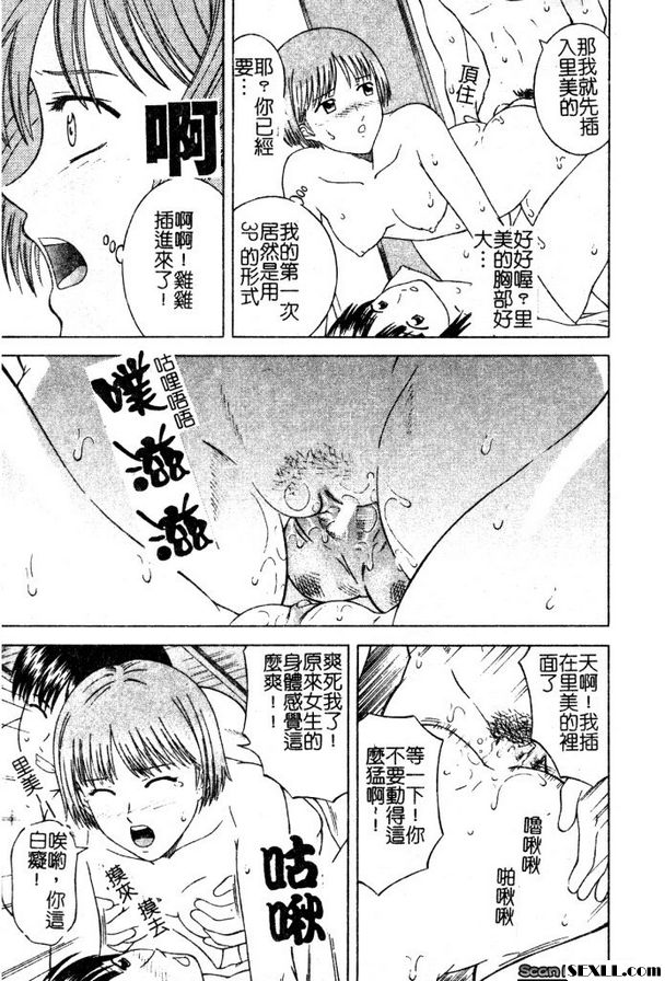 雙