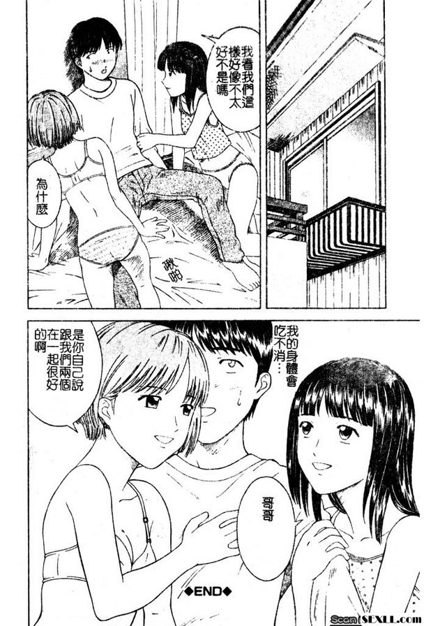 雙