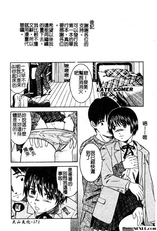 雙