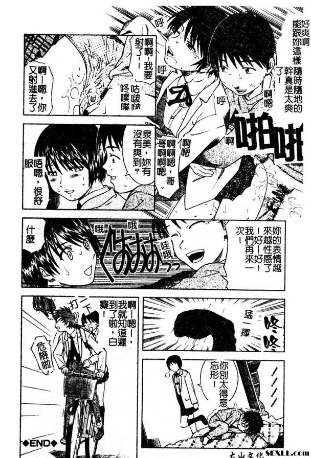 雙