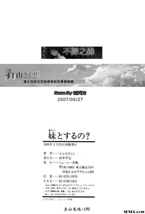 雙