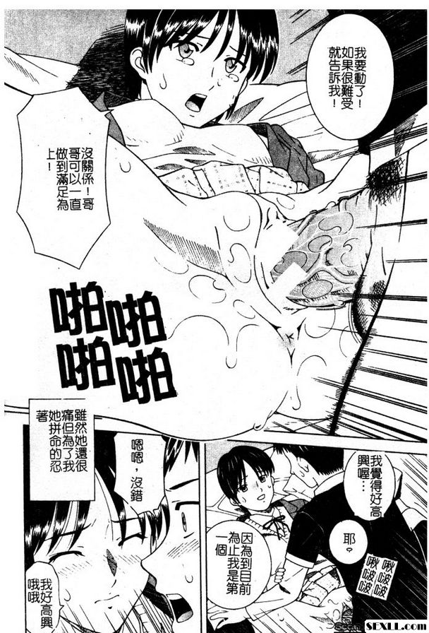 現在