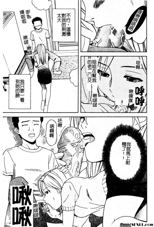 姊妹