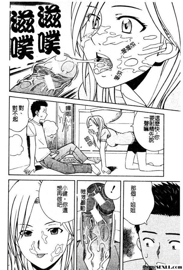 姊妹