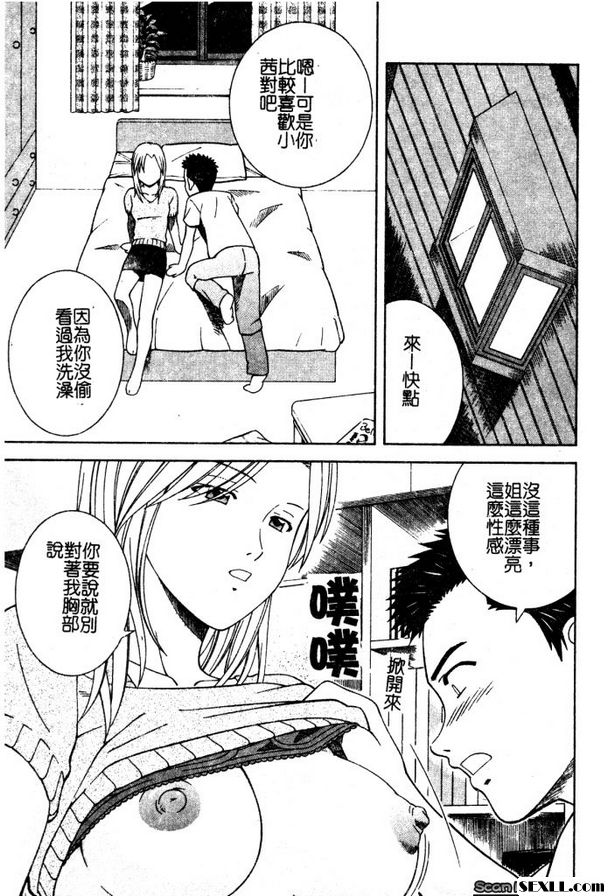 姊妹