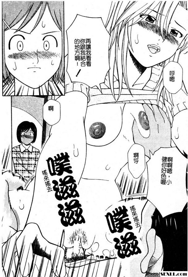 姊妹