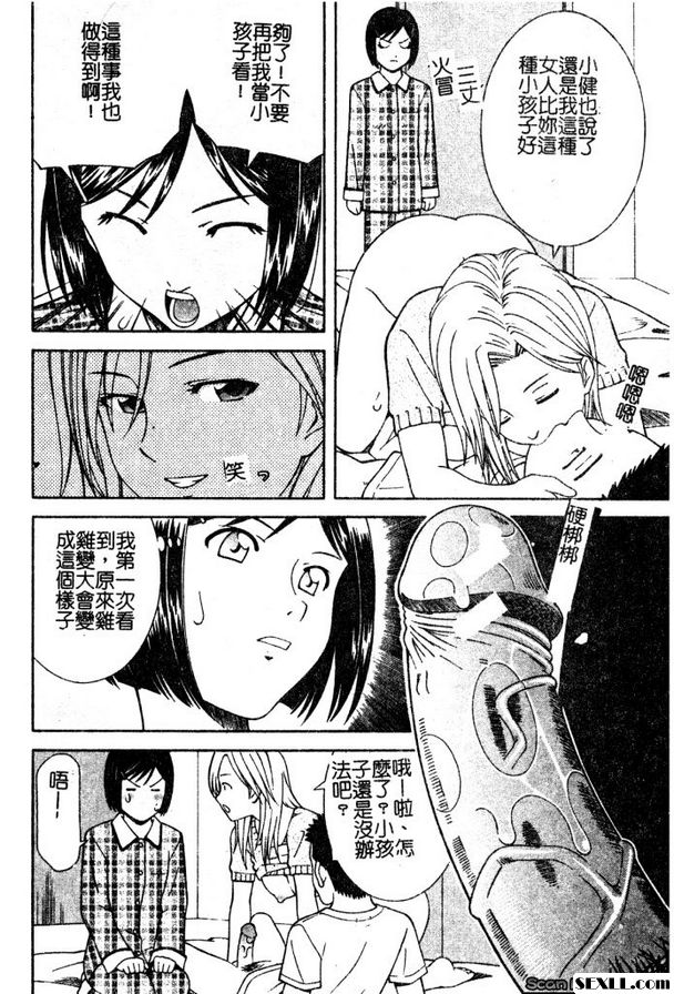 姊妹