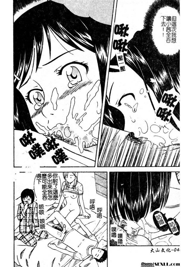 姊妹