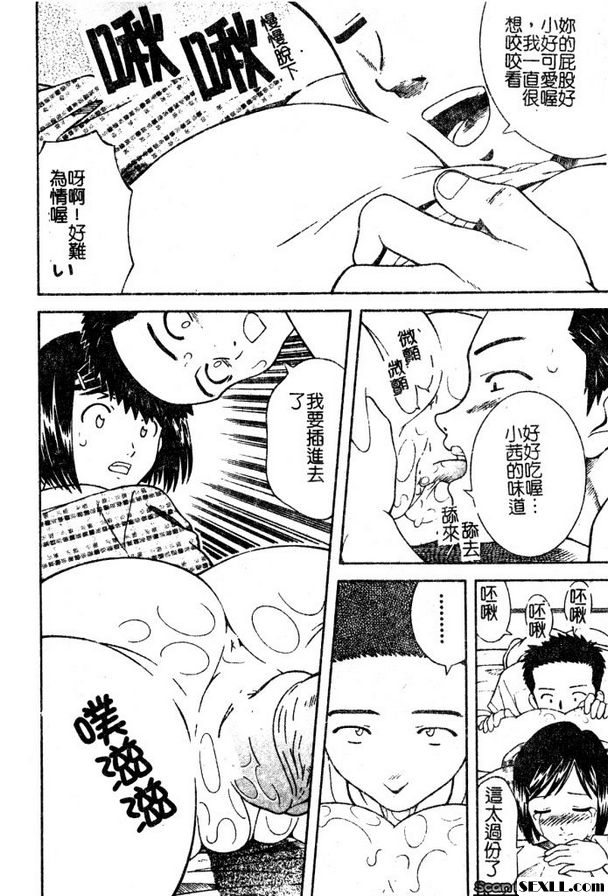 姊妹