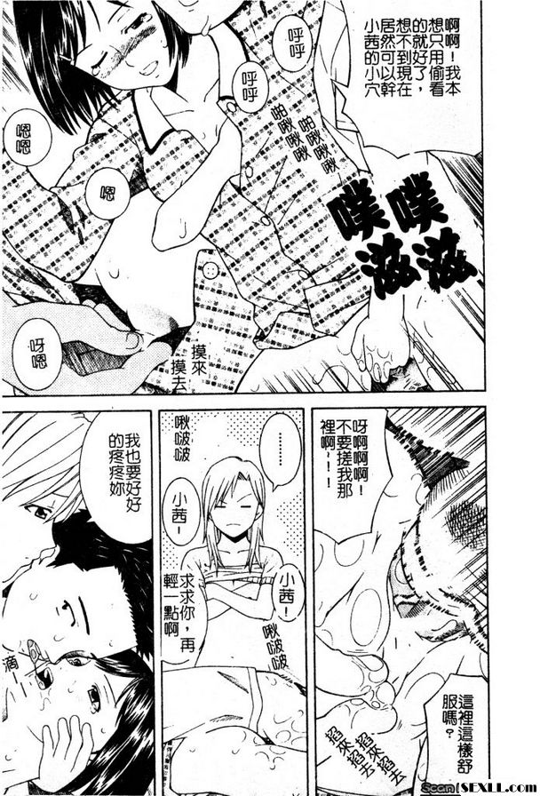 姊妹