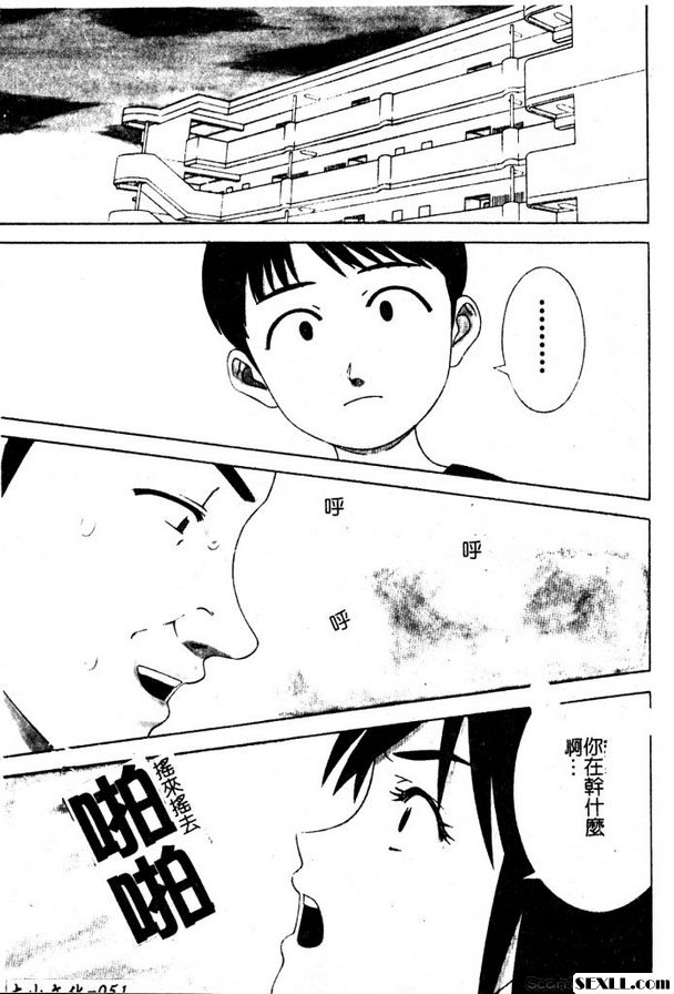 鄰居