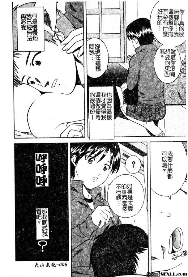 現在